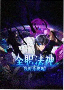 哈哈漫画编辑推荐-武侠传奇